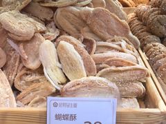 -昆明冠生园·蛋糕·面包(朗悦湾店)