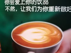 -星巴克(广州东圃天银店)