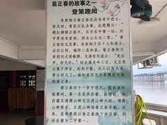 -仓山金山寺