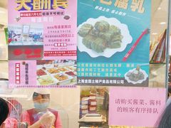 -上海全国土特产食品商场(淮海中路店)