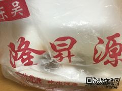 -东吴面馆(东兴路店)