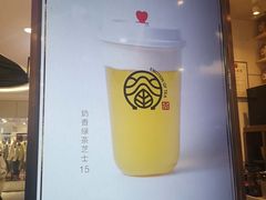 -眷茶(赛格国际购物中心店)
