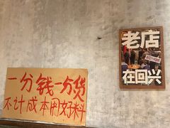 -鞠老头钵钵面(大坪店)