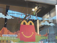 -麦当劳(北亭广场分店)
