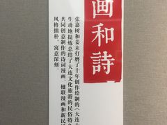 -大连美术馆