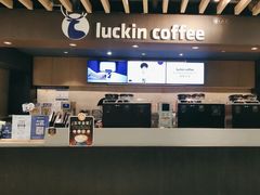 -瑞幸咖啡(大都会东方广场店)