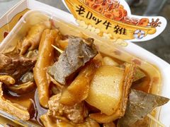 -老day牛杂(官也街总店)