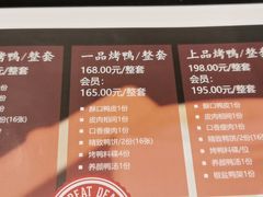 菜单-皇城根北京风味主题餐厅(滨海万达店)