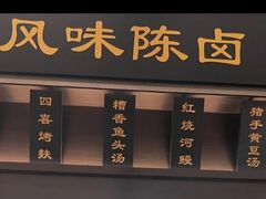 -老正兴菜馆(福州路店)