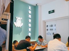 大堂-谷田稻香(杭州萧山万象汇店)