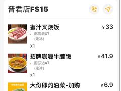 -大家乐(佛山普君店)