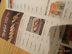 菜单-Tuna maki寿司(园区永旺店)