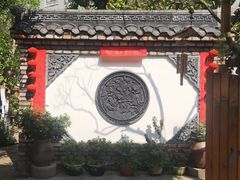 -新津老码头旅游小镇