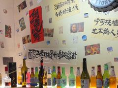 -三杯赤運·中式小酒馆(所城里店)