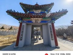 -纪晓岚文化园