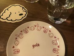 -gula