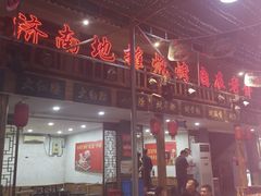 -清真·老金烧烤·小龙虾(奥体中路店)