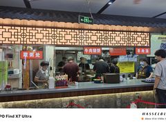-穆得·老周家牛肉烧饼(普利街店)