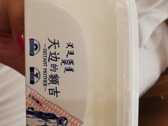 -永辉超市(红旗街万达广场店)