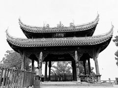 -窦圌山风景区