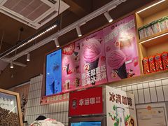 -幸运咖(思源学院店)