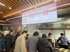 -胡氏面馆
