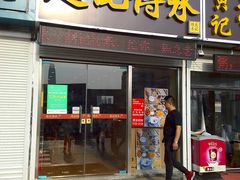 -赵记传承特色牛奶甜品(泉城广场店)