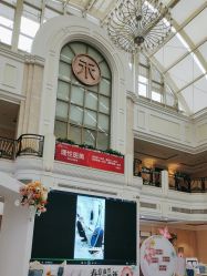 -禾丽康美医疗美容医院