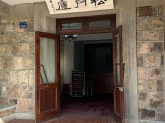 -莫干山风景区