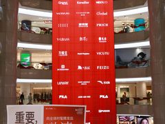 -开元商城(钟楼店)