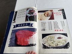-李恩记清真水饺(北电大厦店)