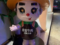 -爱伲牛肉火锅自助(景洪店)