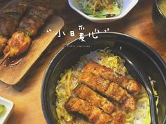 -平川日本料理
