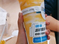 -Blueglass酸奶(华贸购物中心店)