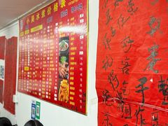 -小吴水煮(羊子巷无任何分店)