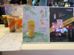 -CoCo都可(湖滨银泰店B区店)
