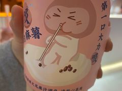 -和气桃桃(宏伊广场店)