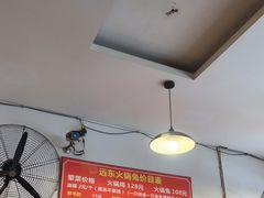 -中和远东火锅兔(老店)