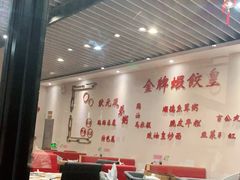 大堂-赏点粤式点心(广州塔店)