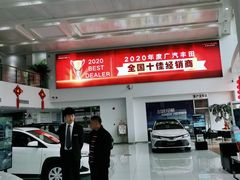 -上海和展广汽丰田4S店(老闵行店)