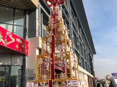 -永旺梦乐城国际商城(北清路店)