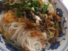 拌粉-高师傅特色米粉汤包(建设路店)
