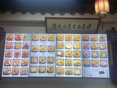 -西月城谭豆花(春熙路店)