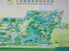 -韩湘水博园