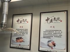-固生堂中医连锁·推拿正骨·针灸艾灸(崇安寺分院)