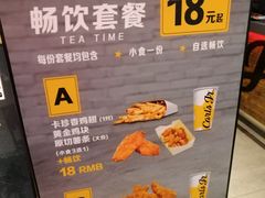 -卡乐星(美罗城店)