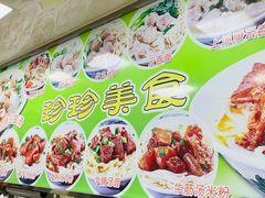 大堂-珍珍小食店(西华路店)