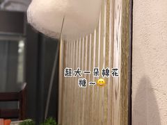 蒲公英棉花糖-小大董·烤鸭(王府井apm店)