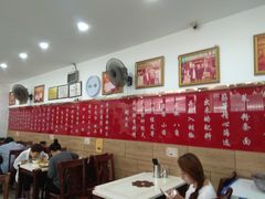 大堂-方中山胡辣汤(大学中路56号院店)