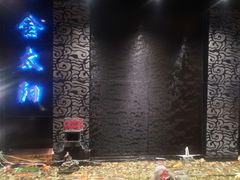 -金太阳海鲜烧烤·本地人餐厅(东纬路旗舰店)